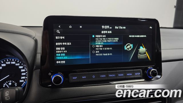 Hyundai Kona Hybrid Modern 2023 — фото 17