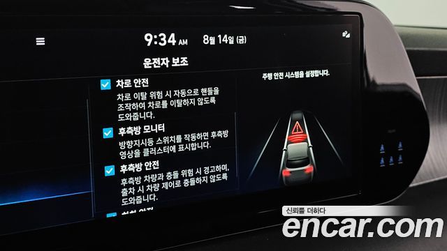 Hyundai Palisade Diesel 2.2 4WD Prestige 2023 — фото 15