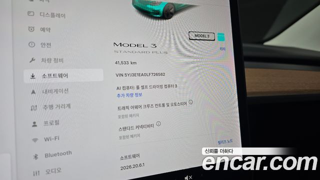 Tesla Model 3 Standard Range Plue RWD 2020 — фото 8