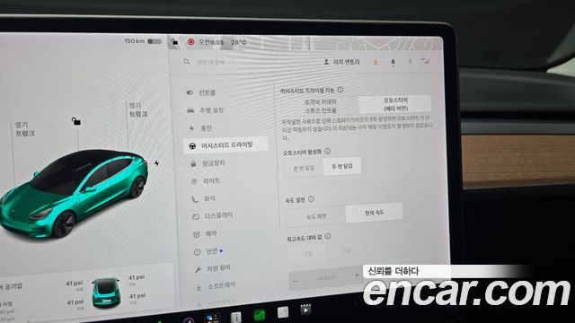 Tesla Model 3 Standard Range Plue RWD 2020 — фото 16