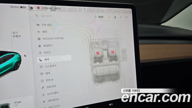 Tesla Model 3 Standard Range Plue RWD 2020 — фото 17