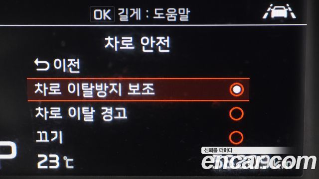 Kia Ray Signature 2021 — фото 14