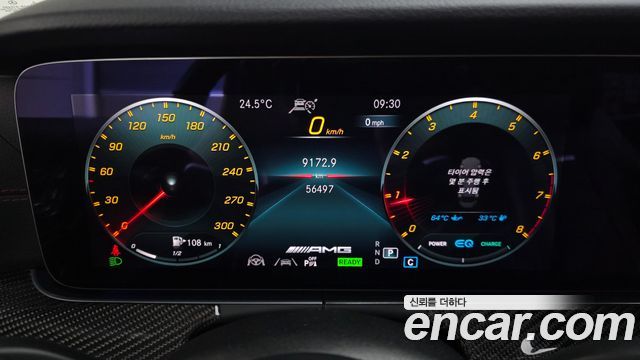 Mercedes-Benz E-Class (W213) E53 AMG 4MATIC+ Coupe 2021 — фото 8