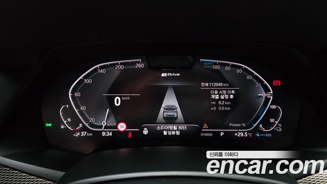 BMW X5 (G05) xDrive 45e M Sport 2022 — фото 8