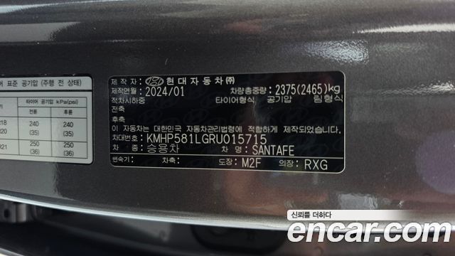 Hyundai Santa Fe (MX5) Gasoline 2.5T 2WD Calligraphy 2024 — фото 20