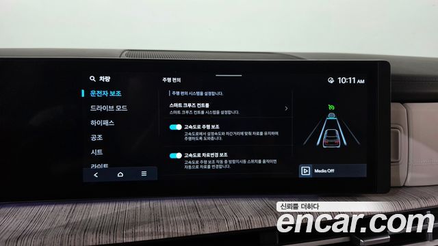 Hyundai Santa Fe (MX5) Gasoline 2.5T 2WD Calligraphy 2024 — фото 33