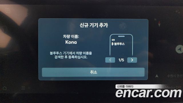 Hyundai Kona (SX2) Gasoline 1.6 Turbo 2WD Modern Plus 2025 — фото 32