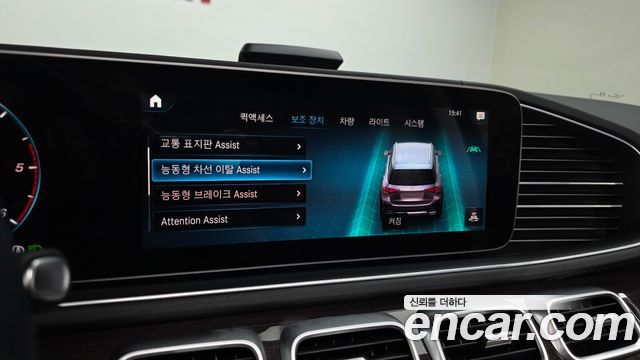 Mercedes-Benz GLE-Class (W167) GLE300d 4MATIC 2023 — фото 16