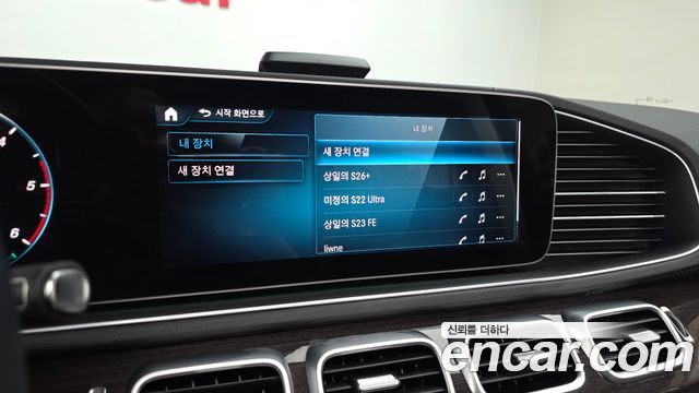 Mercedes-Benz GLE-Class (W167) GLE300d 4MATIC 2023 — фото 36