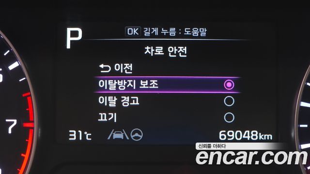 Kia K3 (II) 1.6 Trendy 2022 — фото 15