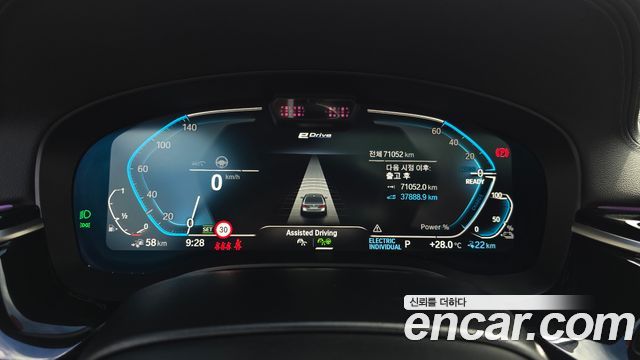 BMW 5 Series (G30) 530e M Sport 2023 — фото 8