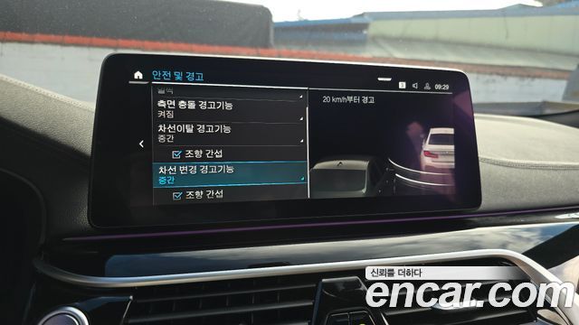 BMW 5 Series (G30) 530e M Sport 2023 — фото 18
