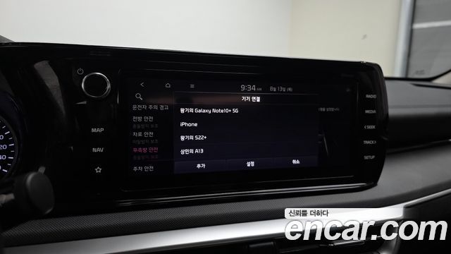 Kia K5 (III) 2.0 Prestige 2021 — фото 34