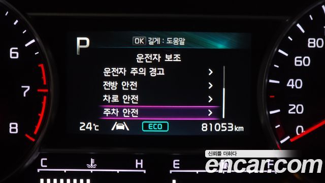 Kia Sorento (IV) Gasoline 2.5T 4WD Prestige 2022 — фото 17