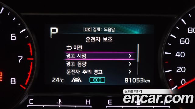 Kia Sorento (IV) Gasoline 2.5T 4WD Prestige 2022 — фото 28