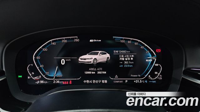 BMW 5 Series (G30) 530e Luxury 2020 — фото 8