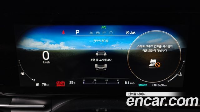 Kia Carnival (IV) Gasoline 9-seater Limousine(Special vehicle) 2021 — фото 8