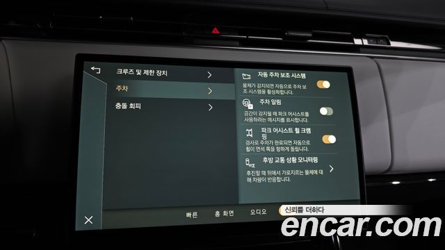 Land Rover Range Rover Sport (III) P360 Autobiography 2023 — фото 17