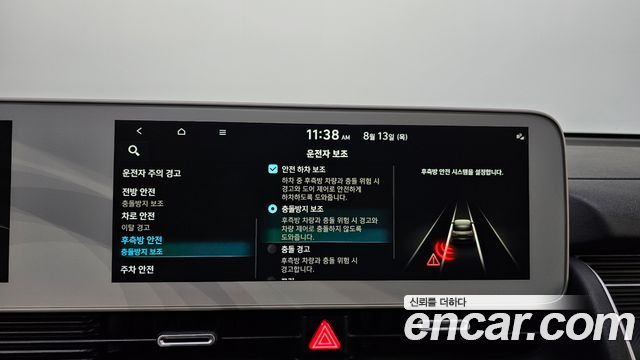 Hyundai Ioniq 5 Long range Exclusive 2022 — фото 32