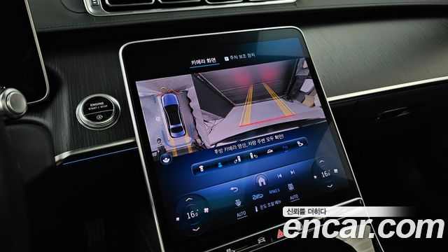 Mercedes-Benz S-Class (W223) S450 4MATIC 2024 — фото 15