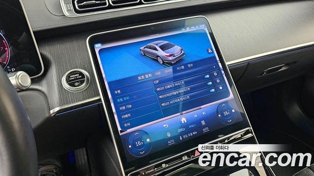 Mercedes-Benz S-Class (W223) S450 4MATIC 2024 — фото 16