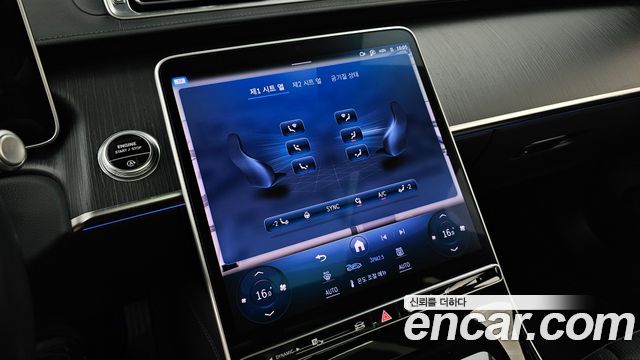 Mercedes-Benz S-Class (W223) S450 4MATIC 2024 — фото 29