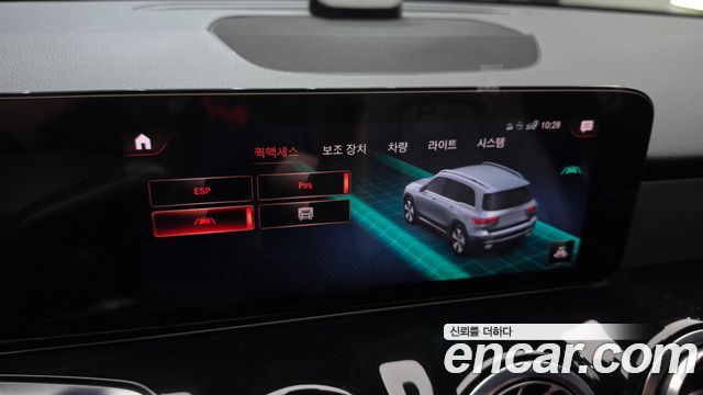 Mercedes-Benz GLB-Class (X247) GLB200 d 2021 — фото 30