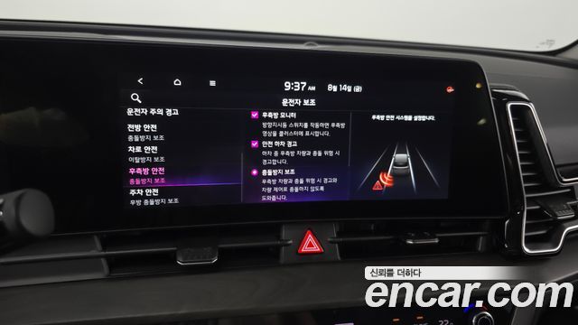 Kia Sportage (V) Gasoline 1.6 Turbo 2WD Signature 2022 — фото 17