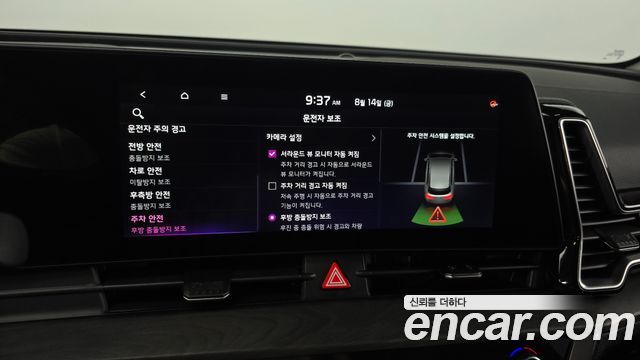 Kia Sportage (V) Gasoline 1.6 Turbo 2WD Signature 2022 — фото 18