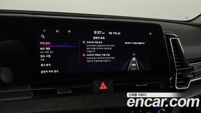 Kia Sportage (V) Gasoline 1.6 Turbo 2WD Signature 2022 — фото 31