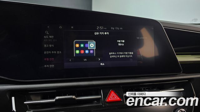 Kia Niro EV Air 2024 — фото 36