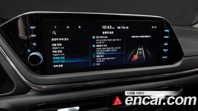 Hyundai Sonata (DN8) 2.0 Premium Plus 2022 — фото 16