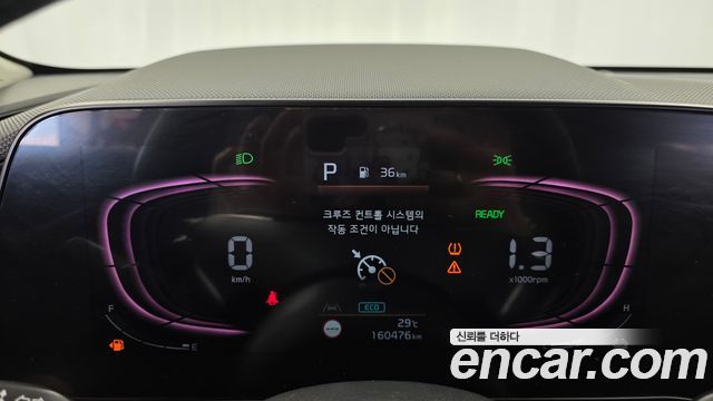 Kia Niro Trendy 2022 — фото 8