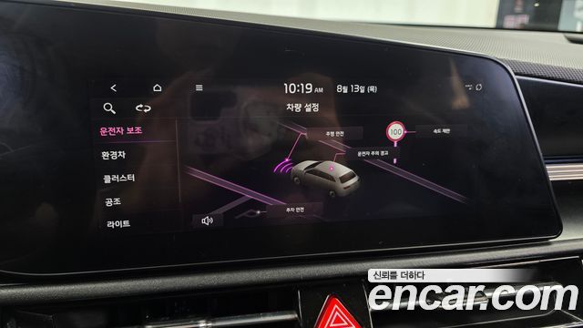 Kia Niro Trendy 2022 — фото 15