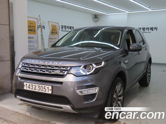 Land Rover Discovery Sport 2.0 TD4 HSE Luxury