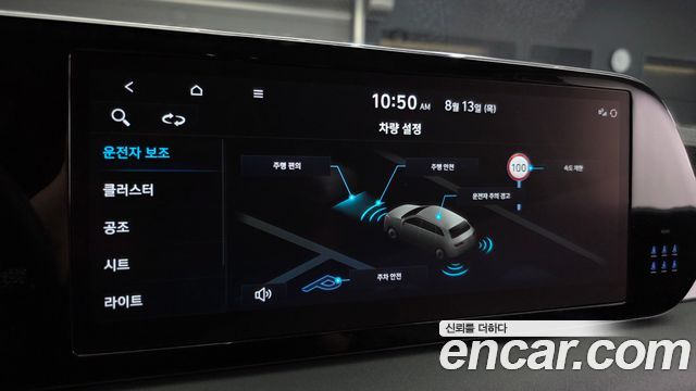 Hyundai Palisade Diesel 2.2 2WD Exclusive 2023 — фото 17