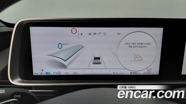 Hyundai Ioniq 6 Long Range Exclusive + 2023 — фото 8