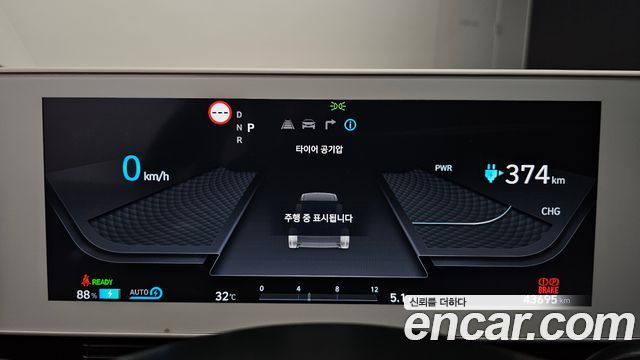 Hyundai Ioniq 5 Long range Prestige 2024 — фото 8