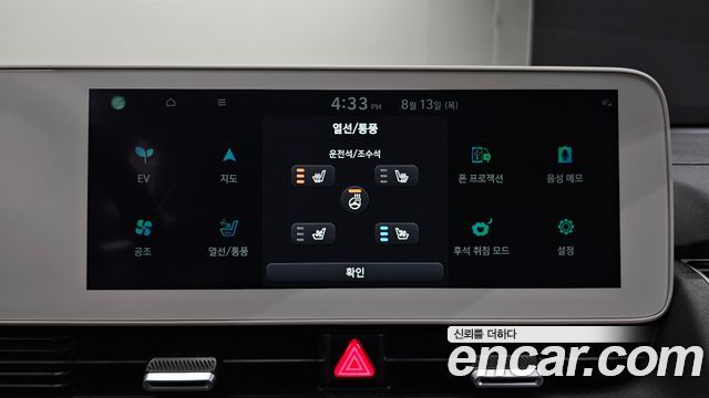 Hyundai Ioniq 5 Long range Prestige 2024 — фото 16