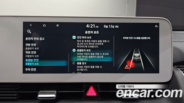 Hyundai Ioniq 5 Long range Prestige 2024 — фото 17