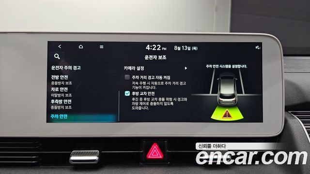 Hyundai Ioniq 5 Long range Prestige 2024 — фото 18