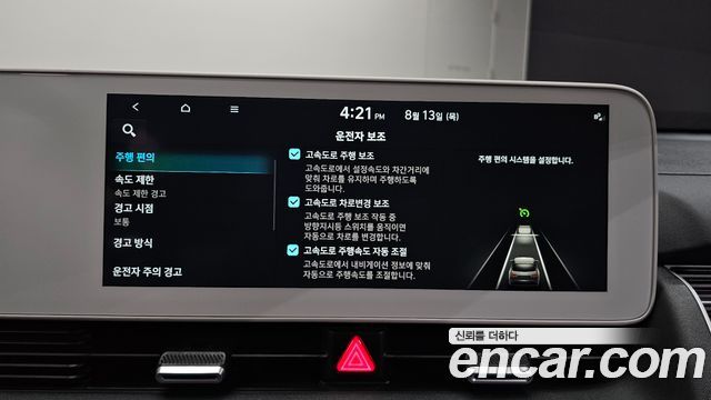 Hyundai Ioniq 5 Long range Prestige 2024 — фото 19