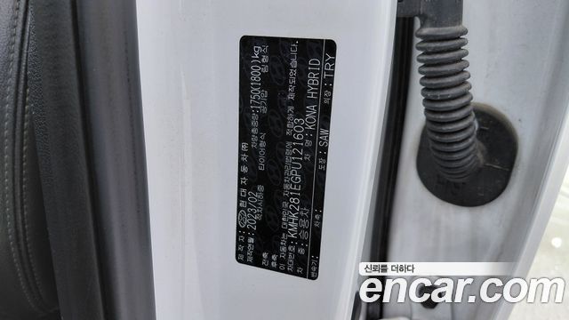 Hyundai Kona Hybrid Smart 2023 — фото 18