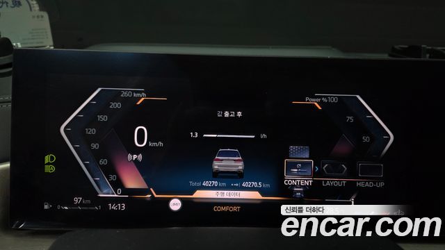 BMW X7 (G07) xDrive 40d Design Pure Excellence 6-Seater 2024 — фото 8