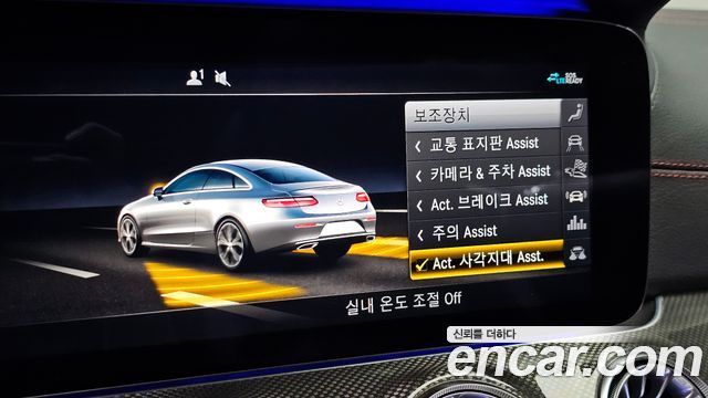 Mercedes-Benz E-Class (W213) E53 AMG 4MATIC+ Coupe 2020 — фото 18