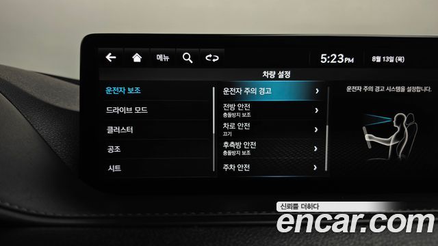 Genesis Electrified G80 (RG3) e-AWD 2022 — фото 18