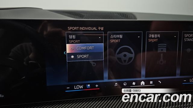 BMW X7 (G07) xDrive 40i M Sport 6STR 2025 — фото 17