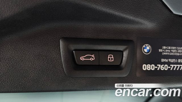 BMW X7 (G07) xDrive 40i M Sport 6STR 2025 — фото 37