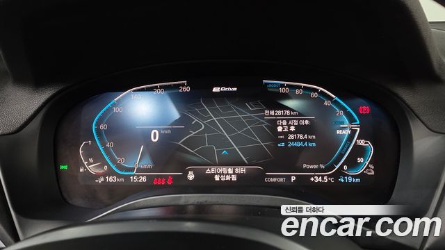 BMW X3 (G01) xDrive 30e M Sport 2021 — фото 8