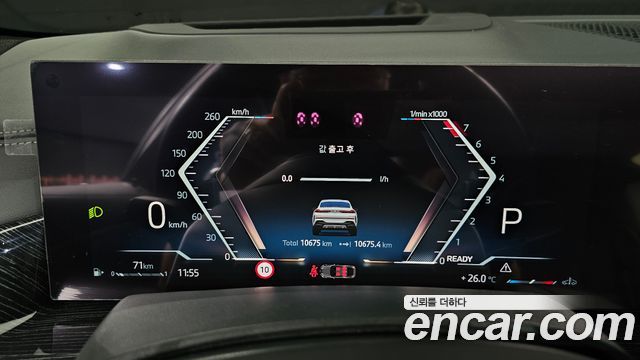 BMW X6 (G06) xDrive40i M Sport 2024 — фото 8